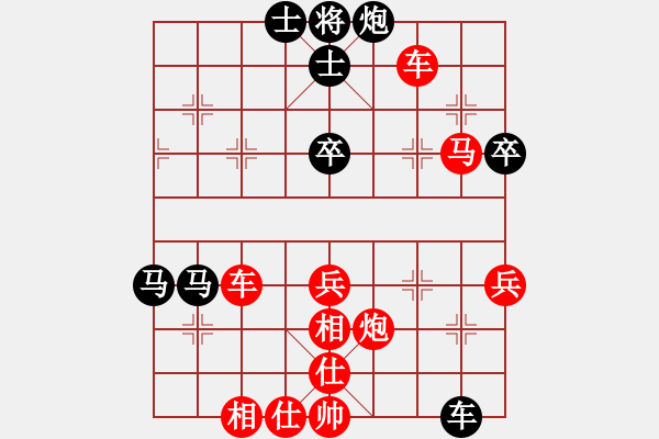 象棋棋譜圖片：弱點(diǎn)(7段)-勝-zuojun(3段) - 步數(shù)：70 