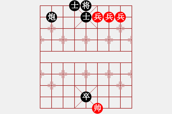 象棋棋譜圖片：三仙煉丹（紅先和）圖二蔣權(quán)等擬著 - 步數(shù)：0 