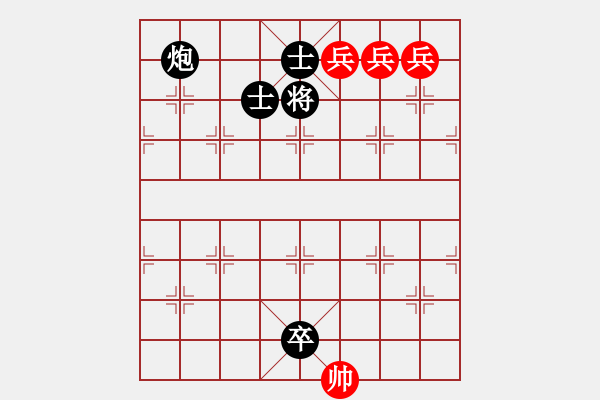 象棋棋譜圖片：三仙煉丹（紅先和）圖二蔣權(quán)等擬著 - 步數(shù)：20 