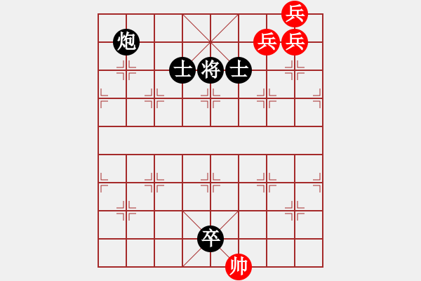 象棋棋譜圖片：三仙煉丹（紅先和）圖二蔣權(quán)等擬著 - 步數(shù)：30 