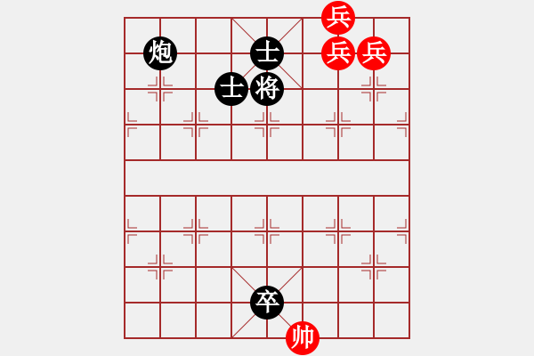 象棋棋譜圖片：三仙煉丹（紅先和）圖二蔣權(quán)等擬著 - 步數(shù)：40 