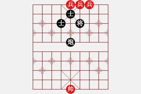 象棋棋譜圖片：三仙煉丹（紅先和）圖二蔣權(quán)等擬著 - 步數(shù)：70 