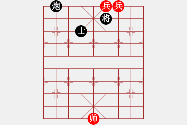 象棋棋譜圖片：三仙煉丹（紅先和）圖二蔣權(quán)等擬著 - 步數(shù)：79 