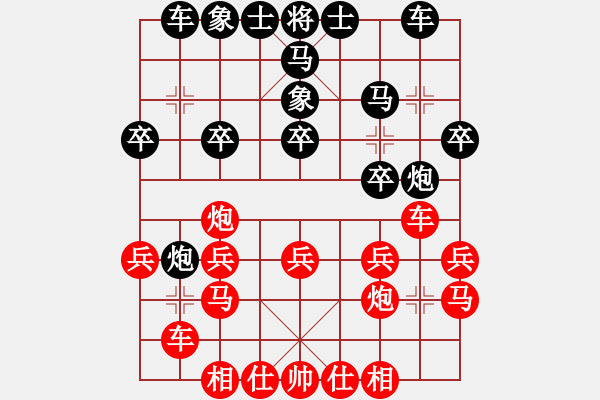 象棋棋譜圖片：熊彥可 VS 蘇德琳 - 步數(shù)：20 