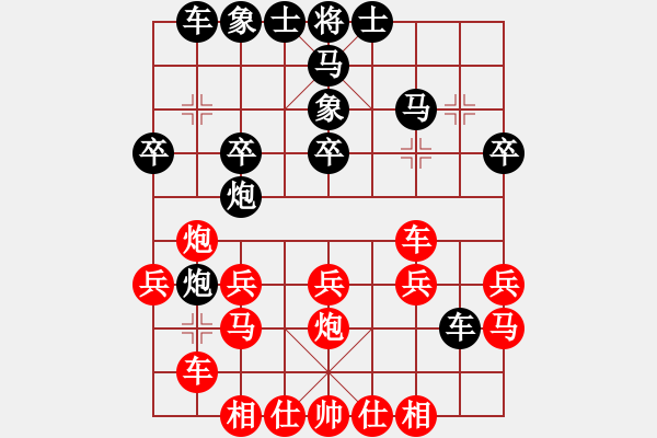 象棋棋譜圖片：熊彥可 VS 蘇德琳 - 步數(shù)：30 