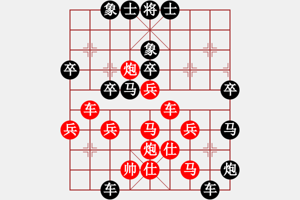 象棋棋譜圖片：熊彥可 VS 蘇德琳 - 步數(shù)：70 