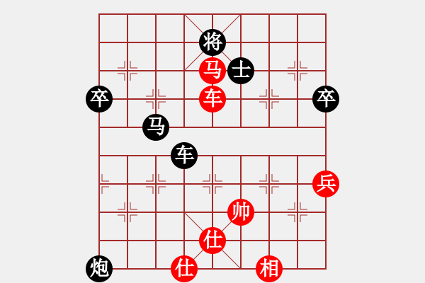 象棋棋譜圖片：第六輪第5臺(tái)北京市隊(duì)王昊紅先負(fù)浙江杭州茹一淳 - 步數(shù)：86 