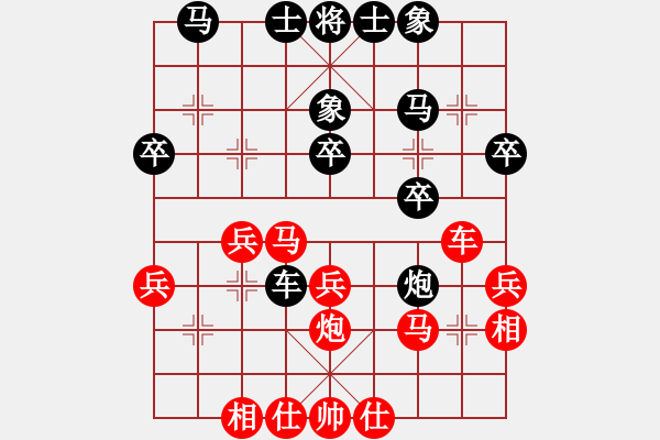 象棋棋譜圖片：湖北許紅[紅] -先勝- 笑看風(fēng)云 [黑] - 步數(shù)：30 