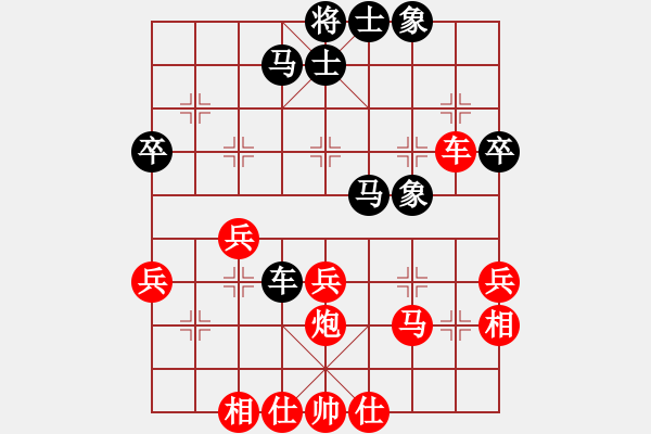 象棋棋譜圖片：湖北許紅[紅] -先勝- 笑看風(fēng)云 [黑] - 步數(shù)：40 