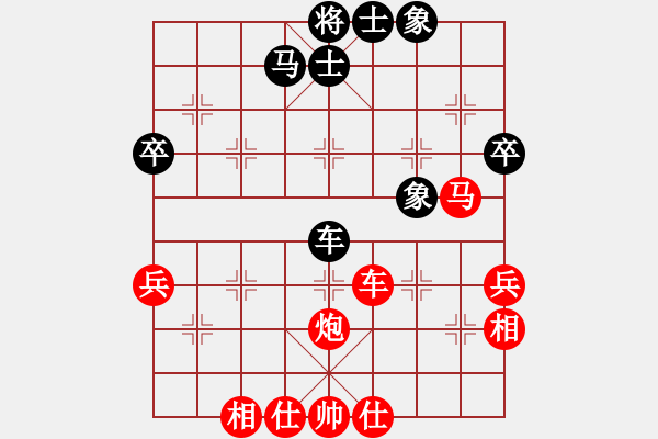 象棋棋譜圖片：湖北許紅[紅] -先勝- 笑看風(fēng)云 [黑] - 步數(shù)：50 