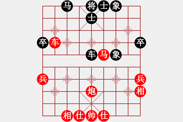 象棋棋譜圖片：湖北許紅[紅] -先勝- 笑看風(fēng)云 [黑] - 步數(shù)：60 