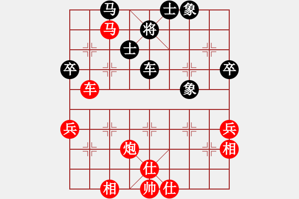 象棋棋譜圖片：湖北許紅[紅] -先勝- 笑看風(fēng)云 [黑] - 步數(shù)：70 