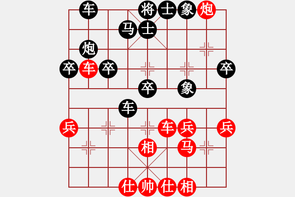 象棋棋譜圖片：唯我橫刀(日帥)-和-大盜(日帥) - 步數(shù)：40 