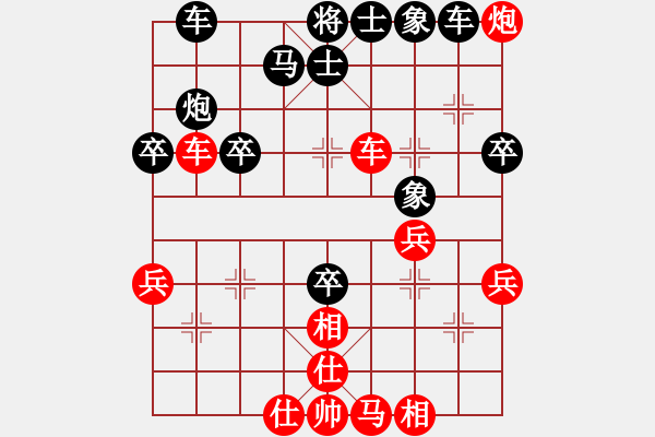 象棋棋譜圖片：唯我橫刀(日帥)-和-大盜(日帥) - 步數(shù)：50 