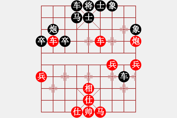 象棋棋譜圖片：唯我橫刀(日帥)-和-大盜(日帥) - 步數(shù)：60 