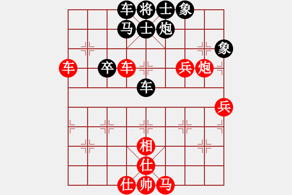 象棋棋譜圖片：唯我橫刀(日帥)-和-大盜(日帥) - 步數(shù)：70 