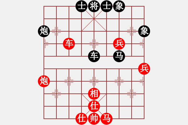 象棋棋譜圖片：唯我橫刀(日帥)-和-大盜(日帥) - 步數(shù)：80 