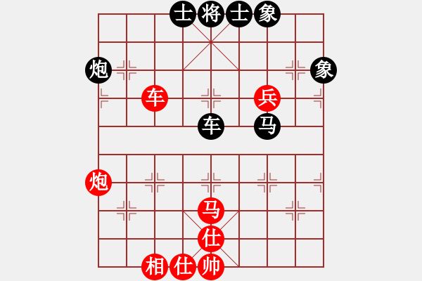 象棋棋譜圖片：唯我橫刀(日帥)-和-大盜(日帥) - 步數(shù)：84 