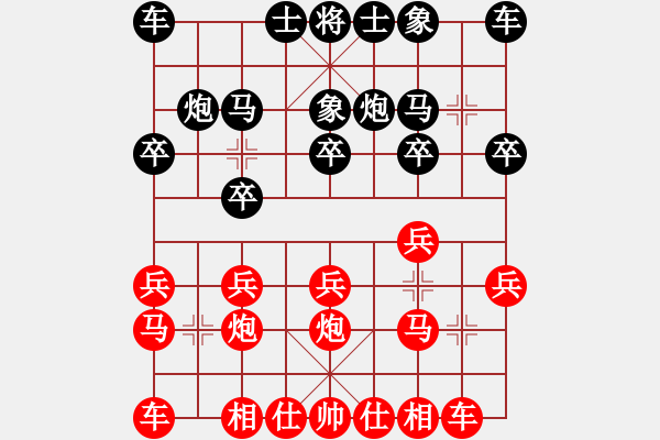 象棋棋譜圖片：群友滄海一粟先勝群主唐龍 - 步數(shù)：10 