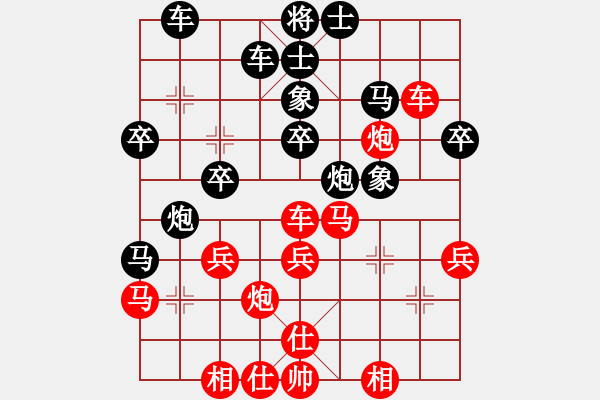 象棋棋譜圖片：群友滄海一粟先勝群主唐龍 - 步數(shù)：30 