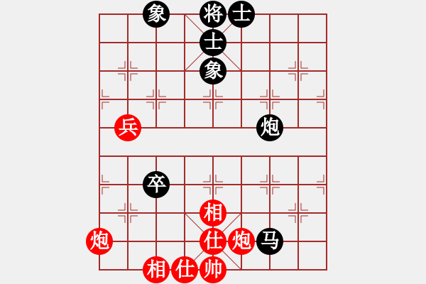 象棋棋譜圖片：xiaozht(9段)-和-雙飛蝴蝶(4段) - 步數(shù)：100 