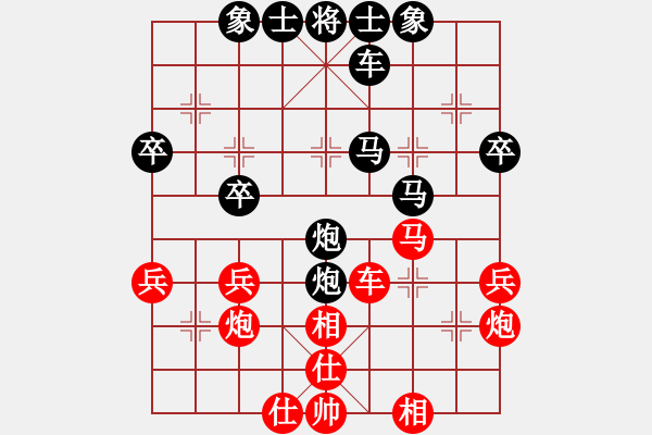 象棋棋譜圖片：xiaozht(9段)-和-雙飛蝴蝶(4段) - 步數(shù)：40 