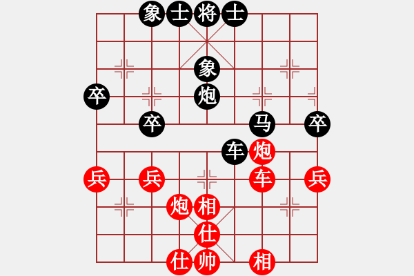 象棋棋譜圖片：xiaozht(9段)-和-雙飛蝴蝶(4段) - 步數(shù)：50 