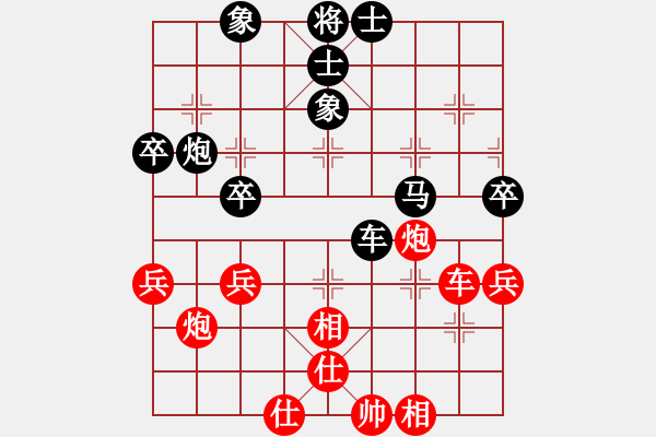 象棋棋譜圖片：xiaozht(9段)-和-雙飛蝴蝶(4段) - 步數(shù)：60 