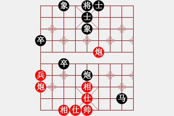 象棋棋譜圖片：xiaozht(9段)-和-雙飛蝴蝶(4段) - 步數(shù)：80 