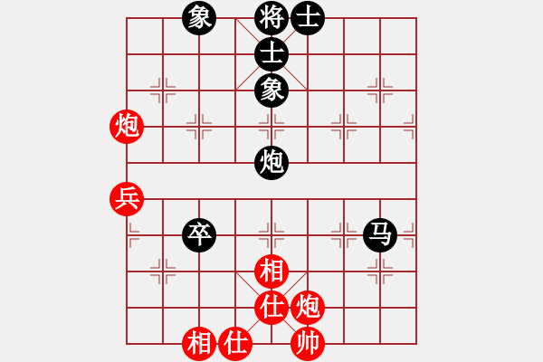 象棋棋譜圖片：xiaozht(9段)-和-雙飛蝴蝶(4段) - 步數(shù)：90 