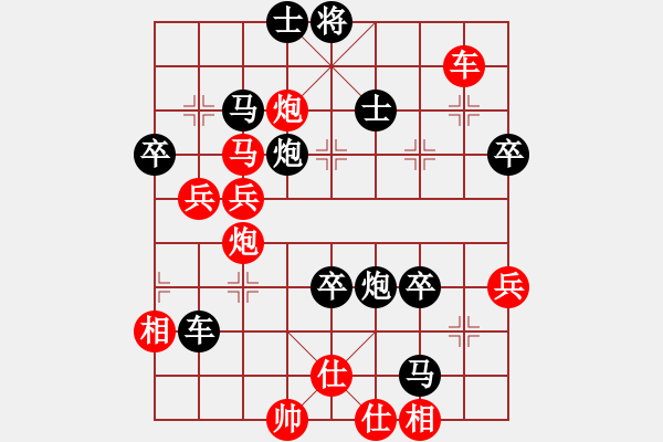 象棋棋譜圖片：反宮馬 雙棄兵 黑炮6進(jìn)4 黑勝 - 步數(shù)：70 