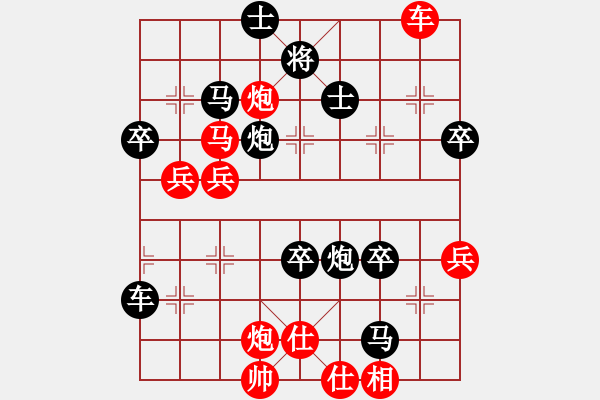 象棋棋譜圖片：反宮馬 雙棄兵 黑炮6進(jìn)4 黑勝 - 步數(shù)：80 