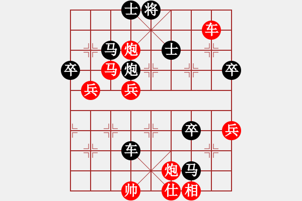 象棋棋譜圖片：反宮馬 雙棄兵 黑炮6進(jìn)4 黑勝 - 步數(shù)：98 