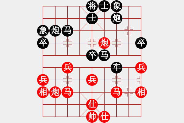 象棋棋譜圖片：挑戰(zhàn)者二先和柳大華黨斐 - 步數(shù)：40 