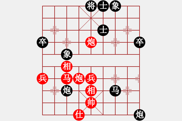 象棋棋譜圖片：挑戰(zhàn)者二先和柳大華黨斐 - 步數(shù)：80 