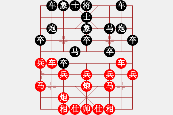 象棋棋譜圖片：次龍(6段)-勝-零零柒天下(5段)五七炮對屏風(fēng)馬進(jìn)７卒 紅左直車對黑右直車 - 步數(shù)：20 