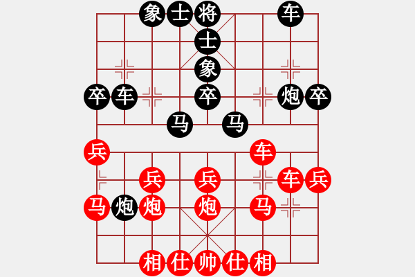 象棋棋譜圖片：次龍(6段)-勝-零零柒天下(5段)五七炮對屏風(fēng)馬進(jìn)７卒 紅左直車對黑右直車 - 步數(shù)：30 