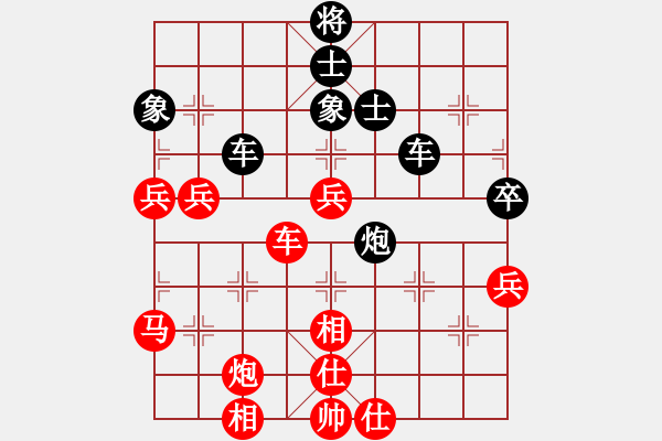 象棋棋譜圖片：次龍(6段)-勝-零零柒天下(5段)五七炮對屏風(fēng)馬進(jìn)７卒 紅左直車對黑右直車 - 步數(shù)：80 