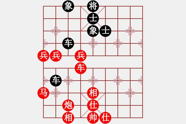 象棋棋譜圖片：次龍(6段)-勝-零零柒天下(5段)五七炮對屏風(fēng)馬進(jìn)７卒 紅左直車對黑右直車 - 步數(shù)：90 