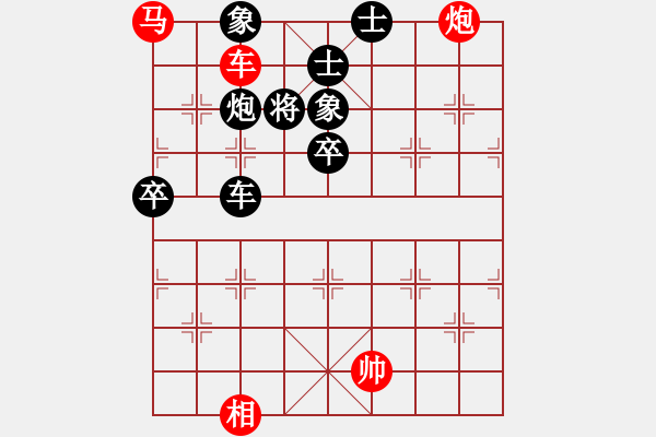 象棋棋譜圖片：bbboy002（業(yè)7-1） 先勝 諸葛思空（業(yè)7-1） - 步數(shù)：100 