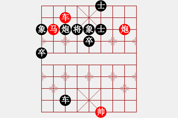 象棋棋譜圖片：bbboy002（業(yè)7-1） 先勝 諸葛思空（業(yè)7-1） - 步數(shù)：110 