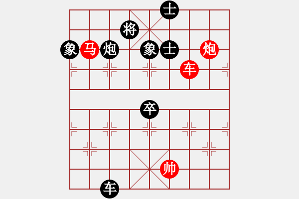 象棋棋譜圖片：bbboy002（業(yè)7-1） 先勝 諸葛思空（業(yè)7-1） - 步數(shù)：120 