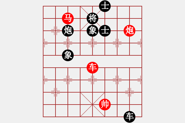 象棋棋譜圖片：bbboy002（業(yè)7-1） 先勝 諸葛思空（業(yè)7-1） - 步數(shù)：130 