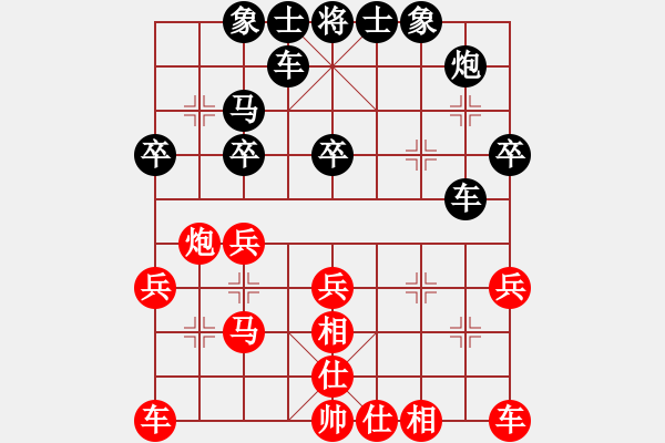 象棋棋譜圖片：bbboy002（業(yè)7-1） 先勝 諸葛思空（業(yè)7-1） - 步數(shù)：30 