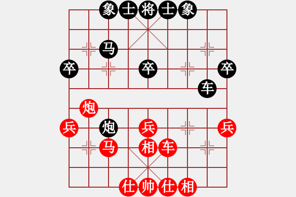 象棋棋譜圖片：bbboy002（業(yè)7-1） 先勝 諸葛思空（業(yè)7-1） - 步數(shù)：40 