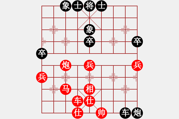 象棋棋譜圖片：bbboy002（業(yè)7-1） 先勝 諸葛思空（業(yè)7-1） - 步數(shù)：60 