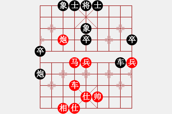 象棋棋譜圖片：bbboy002（業(yè)7-1） 先勝 諸葛思空（業(yè)7-1） - 步數(shù)：70 