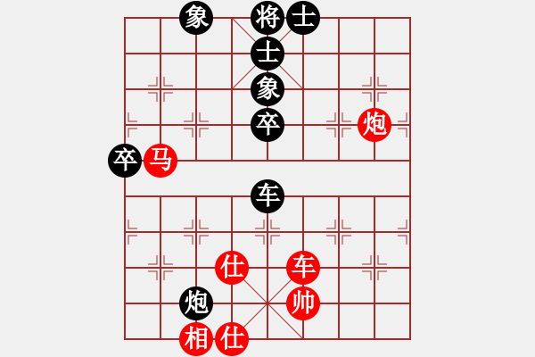 象棋棋譜圖片：bbboy002（業(yè)7-1） 先勝 諸葛思空（業(yè)7-1） - 步數(shù)：80 