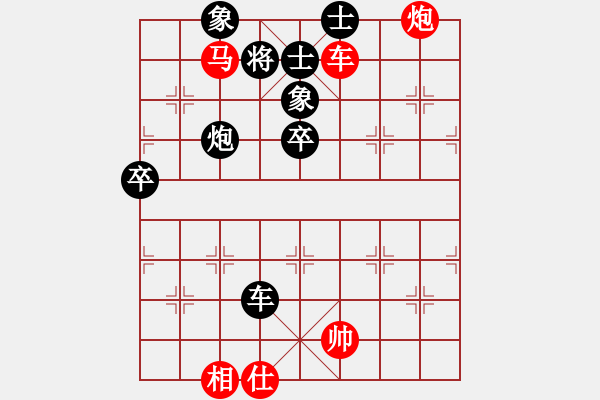 象棋棋譜圖片：bbboy002（業(yè)7-1） 先勝 諸葛思空（業(yè)7-1） - 步數(shù)：90 