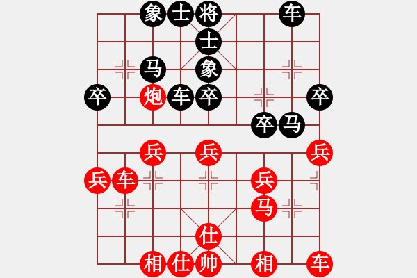 象棋棋譜圖片：宋城杯長三角大聯(lián)賽馬四寶勝賈應(yīng)山 - 步數(shù)：30 